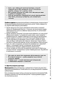 Маркетинг в главной роли
