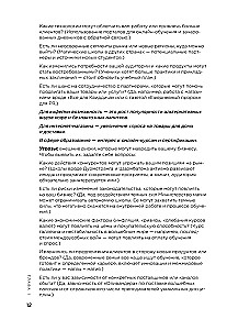 Маркетинг в главной роли