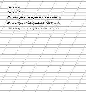 Writing Exercises for Adults. Affirmations for Women with Intent for Beauty and Health