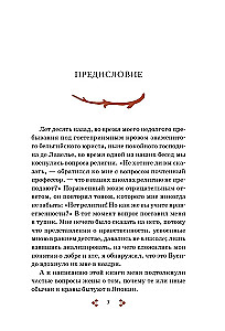 Busido. Samurajų kodeksas