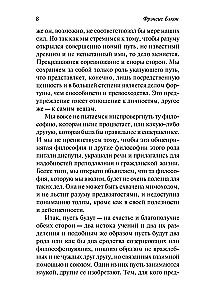 Uus Organon. Katsetused