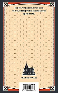 Pies Baskerville'ów