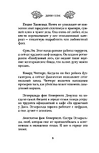Grausame Morde in der Schattenbucht. Vergessene Knochen in der Schattenbucht (Set aus 2 Büchern mit Notizbuch und Stickern)