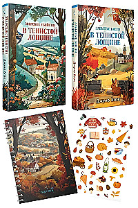 Grausame Morde in der Schattenbucht. Vergessene Knochen in der Schattenbucht (Set aus 2 Büchern mit Notizbuch und Stickern)