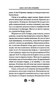 Marsianowka
