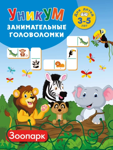 Zoo