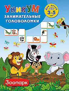 Zoo