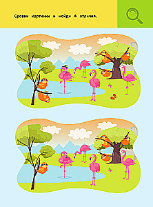 Zoo