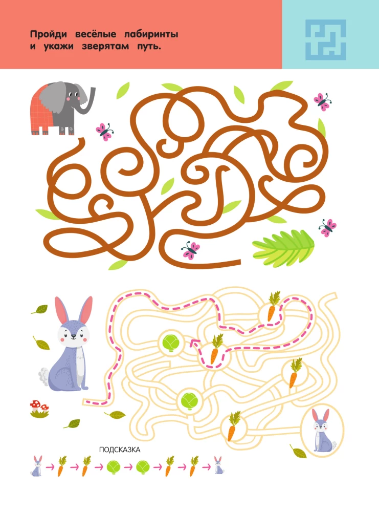 Zoo