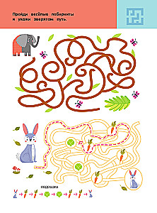 Zoo