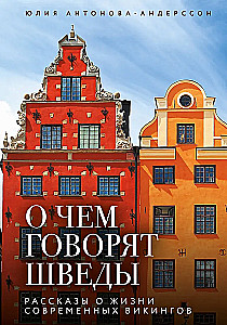 What Swedes Talk About. Stories of Modern Vikings Life
