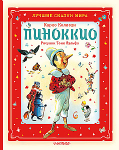 Pinocchio