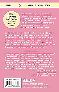 Tu jam - pagarba, jis tau - visas pasaulis. Kaip veikia vyriška psichologija ir kodėl nuo moters priklauso, koks bus jų santuoka