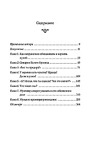 Tu jam - pagarba, jis tau - visas pasaulis. Kaip veikia vyriška psichologija ir kodėl nuo moters priklauso, koks bus jų santuoka