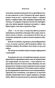 Tu jam - pagarba, jis tau - visas pasaulis. Kaip veikia vyriška psichologija ir kodėl nuo moters priklauso, koks bus jų santuoka