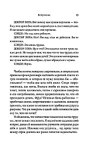 Tu jam - pagarba, jis tau - visas pasaulis. Kaip veikia vyriška psichologija ir kodėl nuo moters priklauso, koks bus jų santuoka