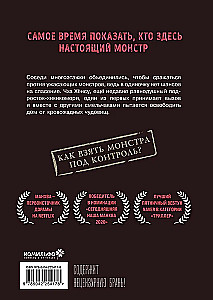 Sweet Home. Słodki dom. Tom 6