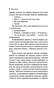 Udar słoneczny