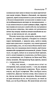 Udar słoneczny