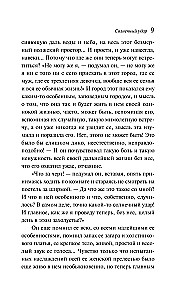 Udar słoneczny