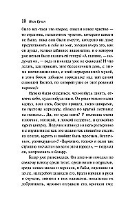 Udar słoneczny