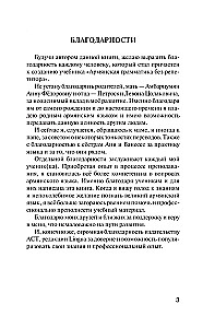 Армянская грамматика без репетитора. Все сложности в простых схемах