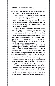 Unterhaltsame Physik