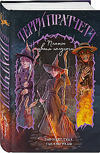 Die Scheibenwelt: Tiffany Aching (5 Bücher Set)
