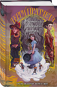 Die Scheibenwelt: Tiffany Aching (5 Bücher Set)