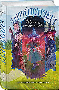Die Scheibenwelt: Tiffany Aching (5 Bücher Set)