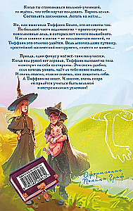 Die Scheibenwelt: Tiffany Aching (5 Bücher Set)