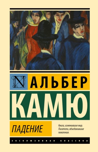 Kritums