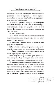 Liebst du die Sommermandarinen?