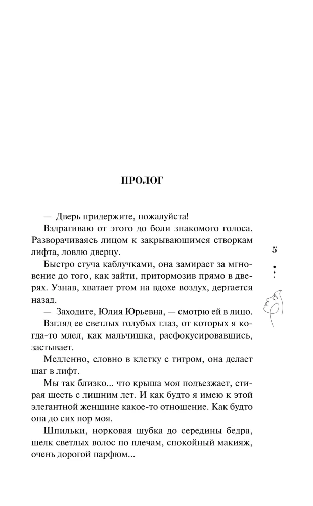 Isaduse test