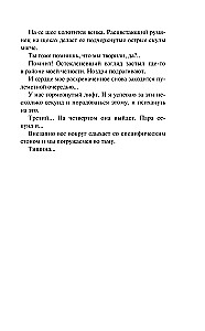 Isaduse test