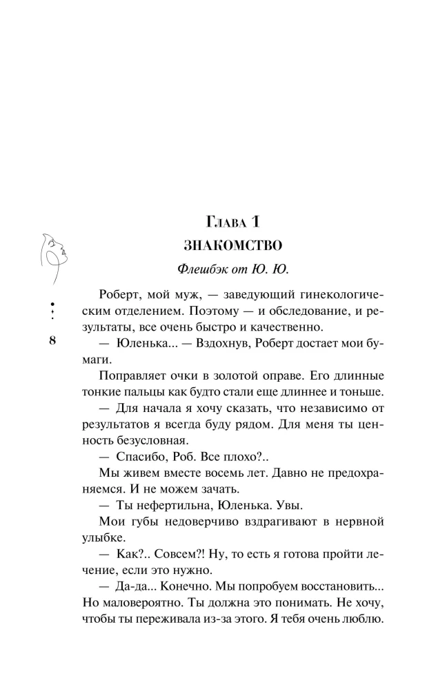 Isaduse test