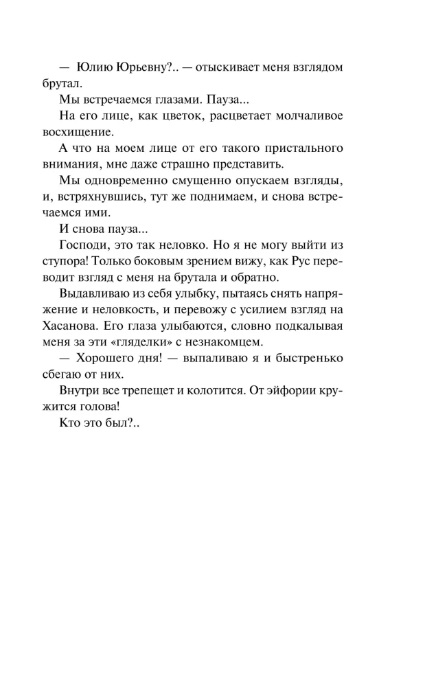 Isaduse test