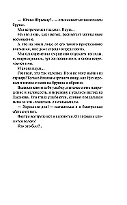 Isaduse test