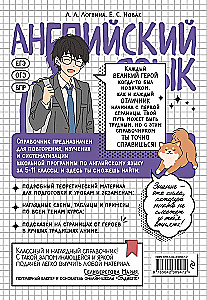 English Language: Maximize Your Level