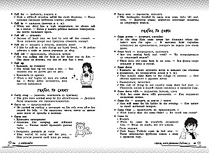 English Language: Maximize Your Level