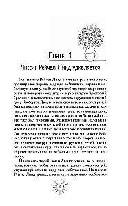Anne aus Green Gables. Anne aus Avonlea. Anne von der Insel Prince Edward (3-Bücher-Set)