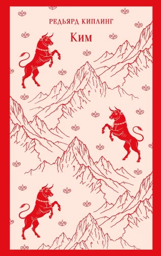 Kim