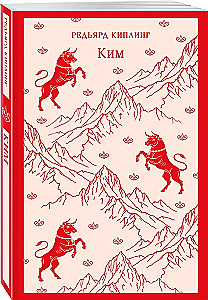 Kim
