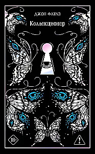The Collector