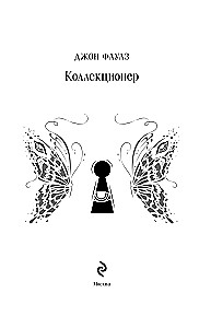 The Collector