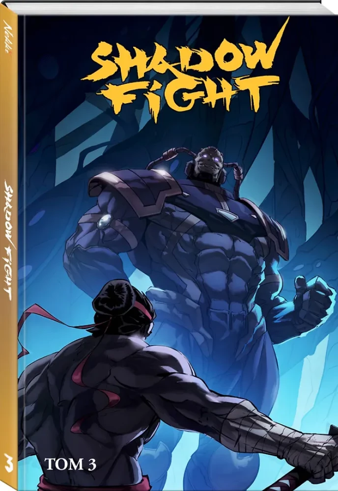Shadow Fight. Band 3