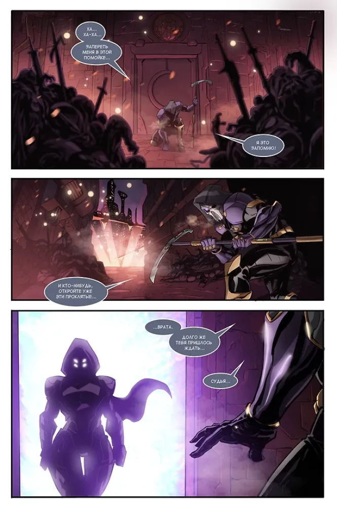 Shadow Fight. Band 3