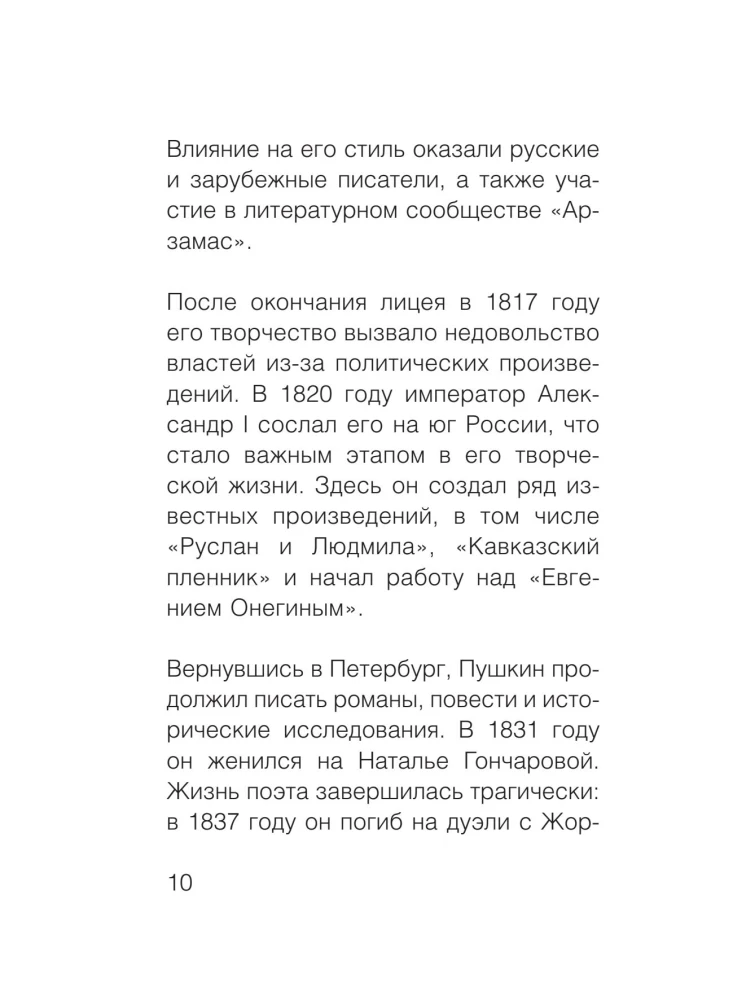 100 Famous Poems