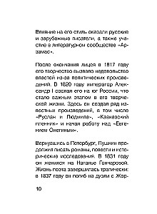 100 Famous Poems