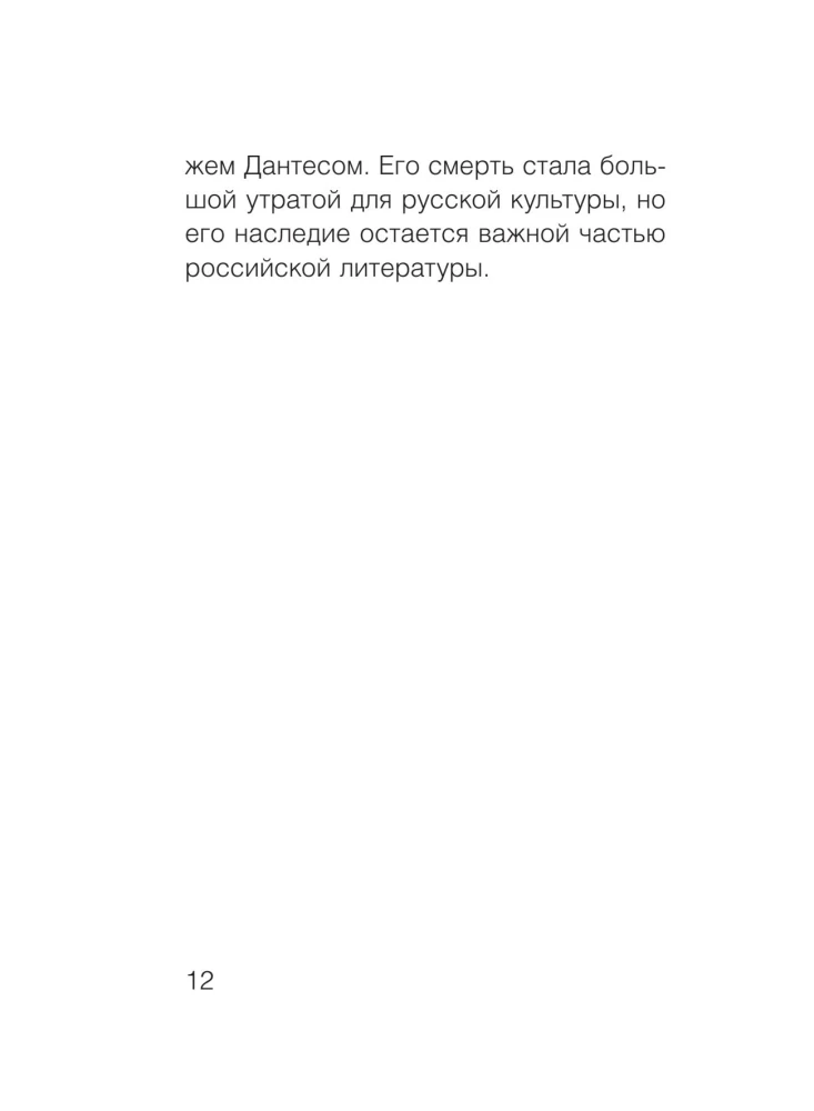 100 Famous Poems